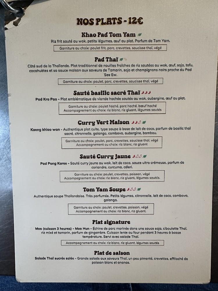 Funky Bā - Menu Image 3